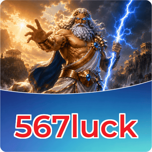 Tampilan antarmuka pengguna 567luck yang ramah dan intuitif.
